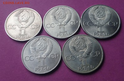 1 РУБЛЬ 1985  40 ЛЕТ ПОБЕДЫ 5 ШТ   до 1.11.17 22:10 МСК - DSC_1245.JPG