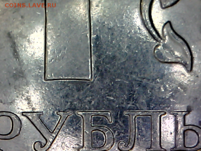 Вопросы по разновидностям от Amigo335. Тема пополняемая. - 2010а3-рев1