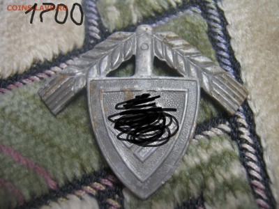 кокарда рад 3 рейх  с клеймами - IMG_4567.JPG
