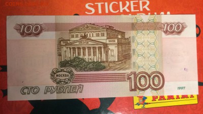 Радары,красивые и редкие номера! - 100r-2