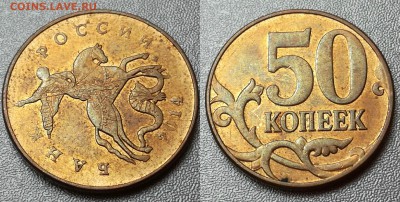 Расколы-6шт - 6
