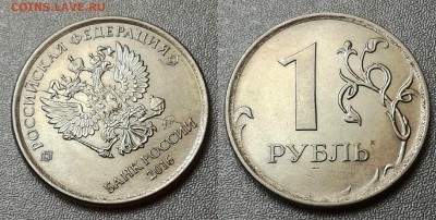 Расколы-6шт - 5