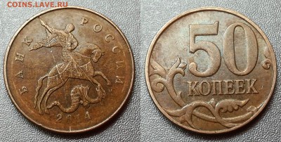 Расколы-6шт - 3
