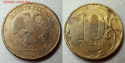 Расколы-6шт - 2