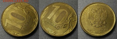Расколы-6шт - 1