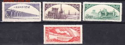Китай 1962 народное хозяйство - 53