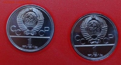СССР-Олимпиада-80 компл АЦ(у) в красн планш до 02.11.17 22-0 - DSC05077.JPG