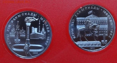СССР-Олимпиада-80 компл АЦ(у) в красн планш до 02.11.17 22-0 - DSC05070.JPG