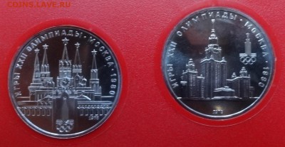 СССР-Олимпиада-80 компл АЦ(у) в красн планш до 02.11.17 22-0 - DSC05067.JPG