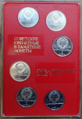 СССР-Олимпиада-80 компл АЦ(у) в красн планш до 02.11.17 22-0 - DSC05073.JPG
