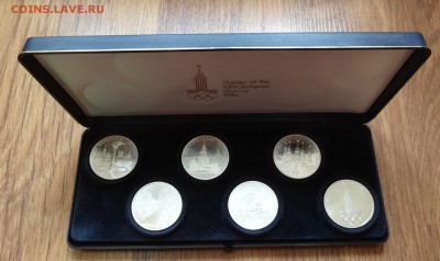СССР-Олимпиада-80 компл АЦ(у) в син коробке до 02.11.17 22-0 - DSC05050.JPG