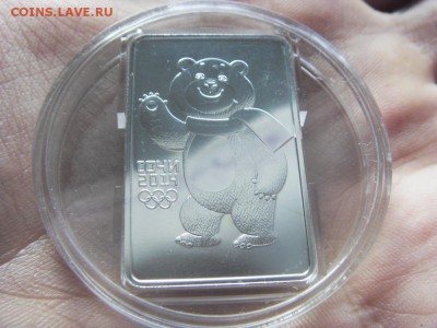 3 рубля 2012 Сочи Мишка №1 до 04.11.17 г. - SDC15752.JPG