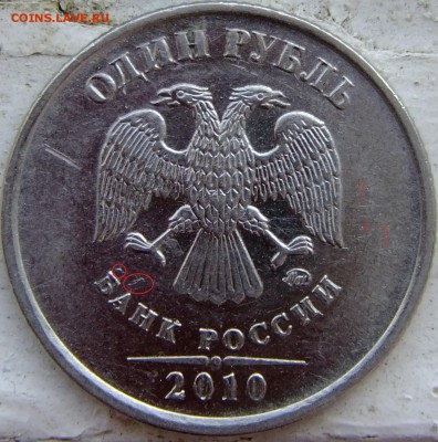 Вопросы по разновидностям от Amigo335. Тема пополняемая. - DSCF3146.JPG