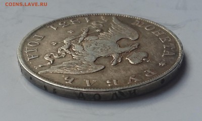 1 РУБЛЬ 1831 НГ до  1.11.17  22:10 МСК - DSC_0661.JPG