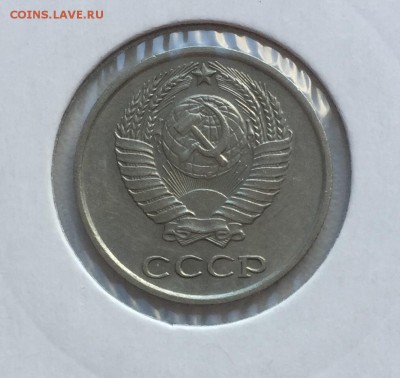 10 копеек 1968 до 03.11 с 200 - IMG_0358.JPG