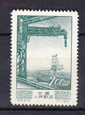 Китай 1954 промышленность 1м (2) - 57