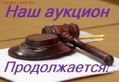 БИЛОНЫ  20коп. 10штук 1922-30гг до 31.10.17г в 22:00 - image-2.JPG