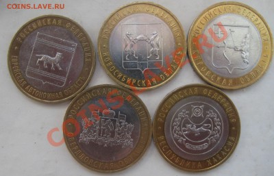10-руб Юб 5 монет до 18 .03. 11 в 22-00 - 2010 новые 001