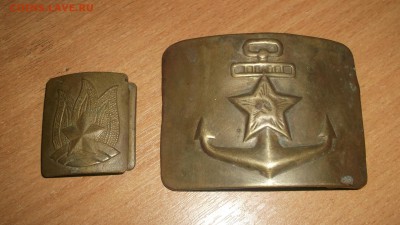 2 пряжки ВМФ и Пионерская - DSCF4278.JPG