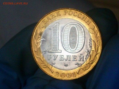 редкие●браки●наборы - DSC_0012.JPG