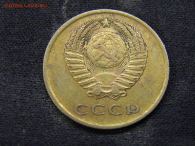 3 копейки 1962г до 03.11.17 в 22.00 по Москве - PA280255.JPG