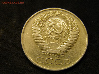 50 копеек 1961г до 03.11.17 в 22.00 по Москве - PA280228.JPG