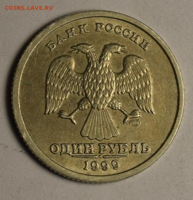 1 рубль 1999 Пушкин СПМД с номинала! до 2.11 в 22:00мск - DSC_0009.JPG