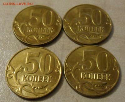 50 копеек 2014 лимонка? - SAM_6914.JPG
