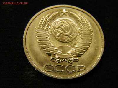 50 копеек 1990г до 03.11.17 в 22.00 по Москве - PA280230.JPG