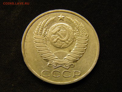 50 копеек 1989г до 03.11.17 в 22.00 по Москве - PA280233.JPG
