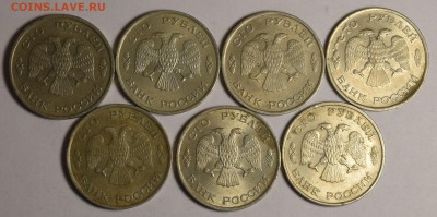 100 рублей 1993 ЛМД 7шт с 1 рубля до 2.11 в 22:00мск - DSC_0017.JPG