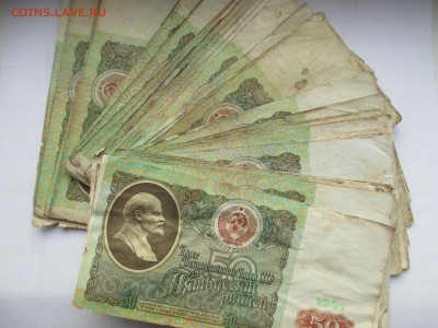 50 рублей 1991 г. 65 шт. - IMG_4918.JPG