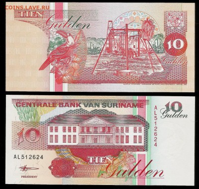 10 гульденов Суринама пресс - 1.11 22:00мск - Суринам_60