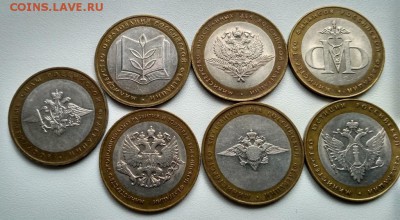 РОССИЯ,комплект 10 руб"Министерства" 2002г(бим)!до31.10.2017 - 1 октября фото монет 081