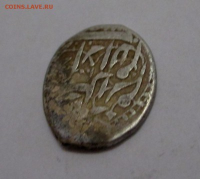 Таньга, Хивинское ханство, Мухаммад Рахим-хан II - IMG_1490.JPG