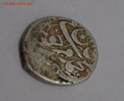 Таньга, Хивинское ханство, Мухаммад Рахим-хан II - IMG_1488.JPG