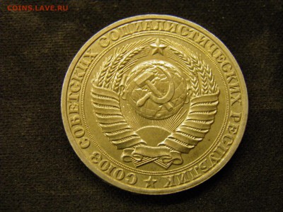 1 рубль 1989г до 03.11.17 в 22.00 по Москве - PA280245.JPG