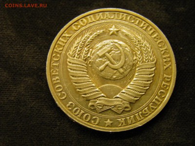 1 рубль 1990г до 03.11.17 в 22.00 по Москве - PA280247.JPG