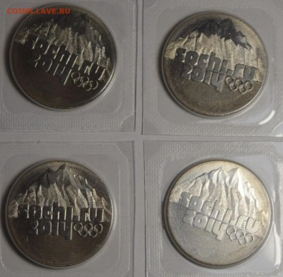 25 рублей Сочи Горы 2011 4шт с номинала до 2.11 в 22:00мск - DSC_0062.JPG