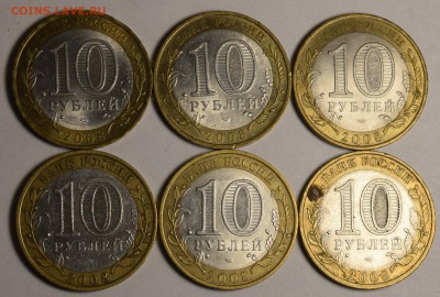 БИМ Свердловская область СП 6шт с номинала до 2.11 в 22:00мс - DSC_0076.JPG