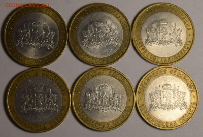 БИМ Свердловская область СП 6шт с номинала до 2.11 в 22:00мс - DSC_0074.JPG
