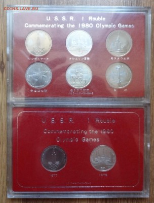 Юбилейка и пог-вка Украины, СССР, Россия молодая-обновляется - DSC04823.JPG
