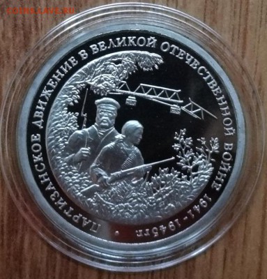 Юбилейка и пог-вка Украины, СССР, Россия молодая-обновляется - DSC04916.JPG