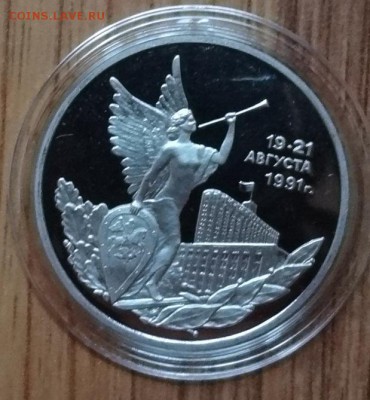 Юбилейка и пог-вка Украины, СССР, Россия молодая-обновляется - DSC04936.JPG