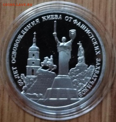 Юбилейка и пог-вка Украины, СССР, Россия молодая-обновляется - DSC04921.JPG