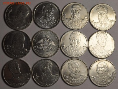 12 юбилейных 2-рублёвых 2012 с номинала до 2.11 в 22:00мск - DSC_0082.JPG