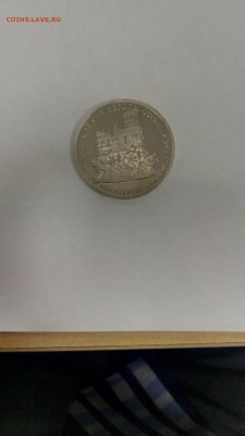 Кенигсберг-94, Энгельс-83, Пушкин-85. Оценка - P71029-170026