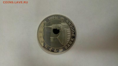 Кенигсберг-94, Энгельс-83, Пушкин-85. Оценка - P71029-170040