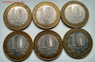 РОССИЯ,"Древние г.России-6 штук по 10 руб.(бим)!до31.10.2017 - 1 октября фото монет 088