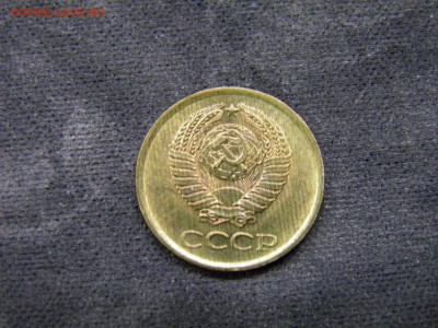 1 копейка 1963г до 03.11.17 в 22.00 по Москве - PA280316.JPG
